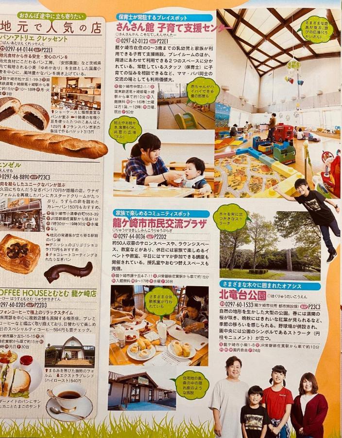 Golf House - Vacation Stay 9043 Ryugasaki Екстер'єр фото